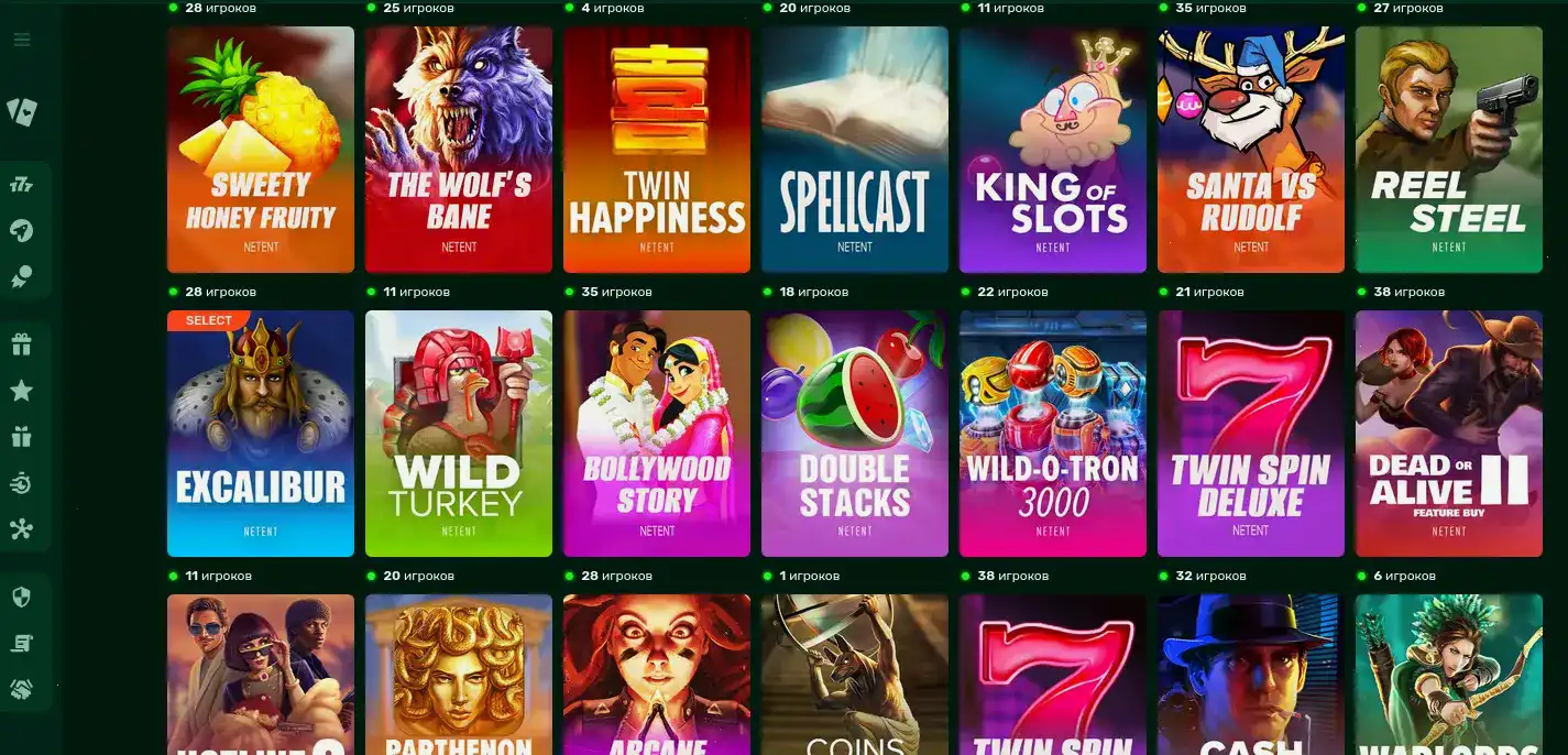 Trix casino зеркало и слоты